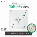 MACA JAPAN 100 (カプセル・60粒)