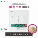 MACA JAPAN 100 （粉末・50g）