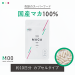 MACA JAPAN 100 (カプセル・20粒)